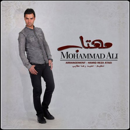 Mahtab