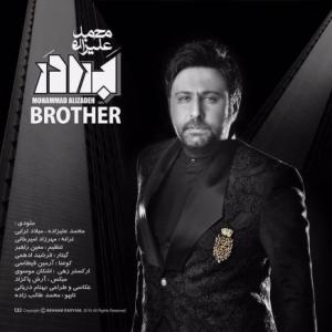 Baradar - Brother
