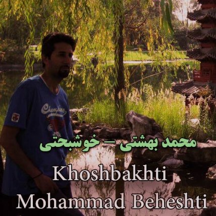 Khoshbakhti