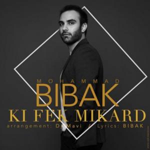 Ki Fek Mikard