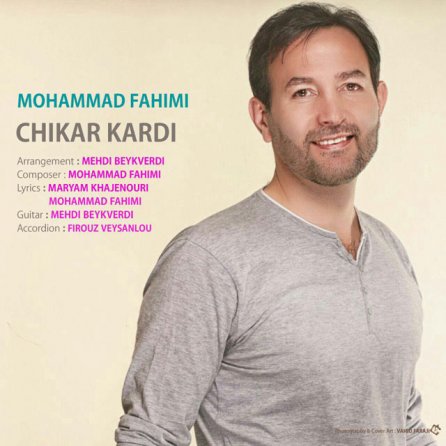 Chikar Kardi