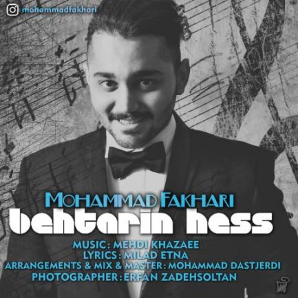 Behtarin Hess