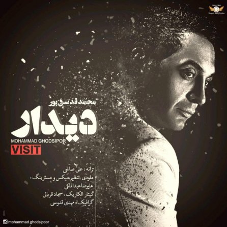 Didar