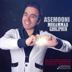 Asemooni