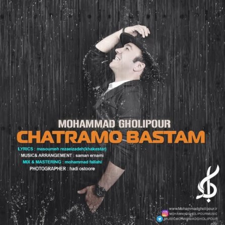 Chatramo Bastam
