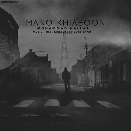 Mano Khiaboon