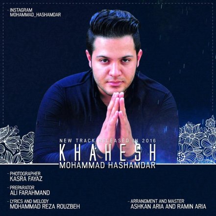 Khahesh
