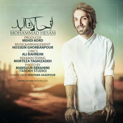 Az Hala Ta Abad