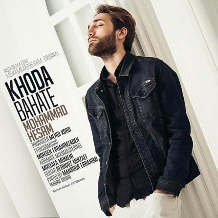 Khoda Bahate