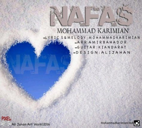 Nafas