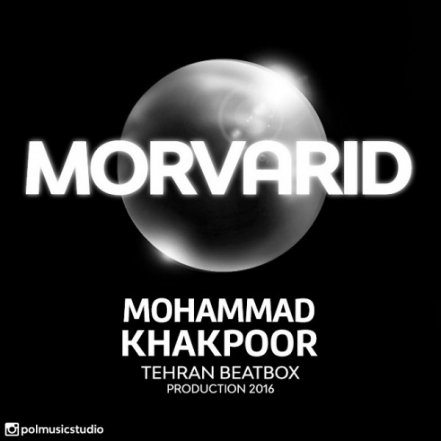 Morvarid