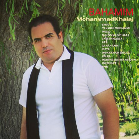 Ba Hamim
