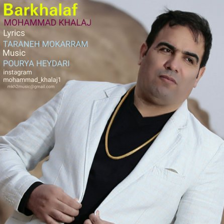 Barkhalaf