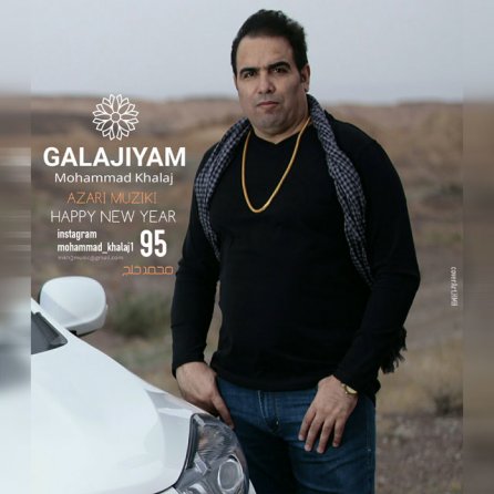Galajiyam