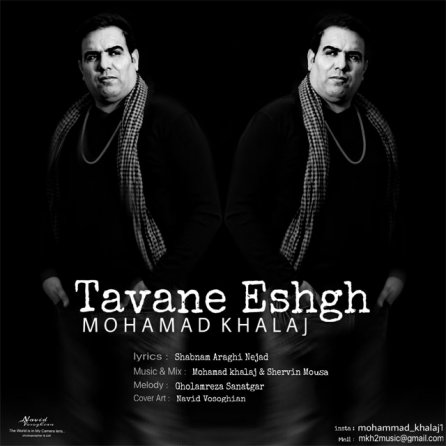 Tavane Eshgh