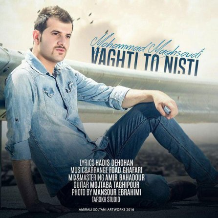 Vaghti To Nisti