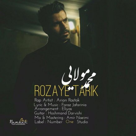 Rozaye Tarik