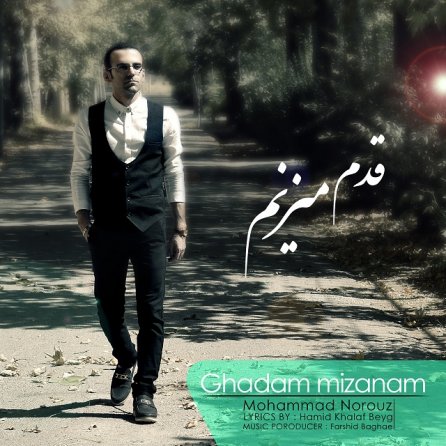 Ghadam Mizanam
