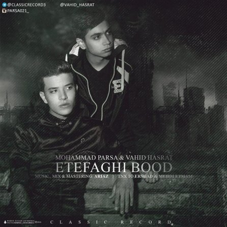 Etefaghi Bood