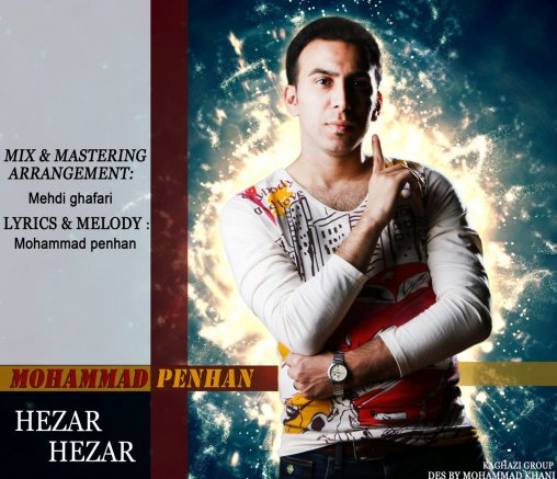 Hezar Hezar