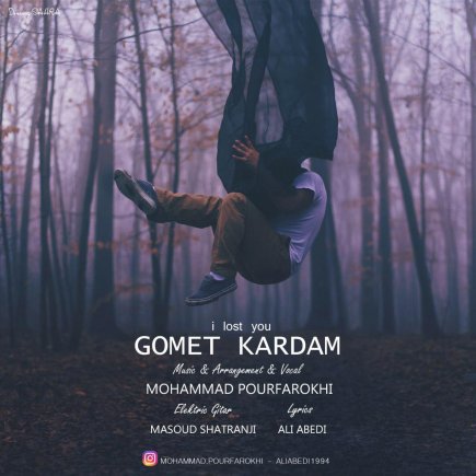 Gomet Kardam