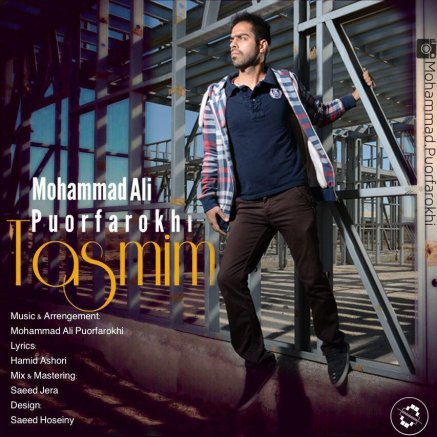 Tasmim