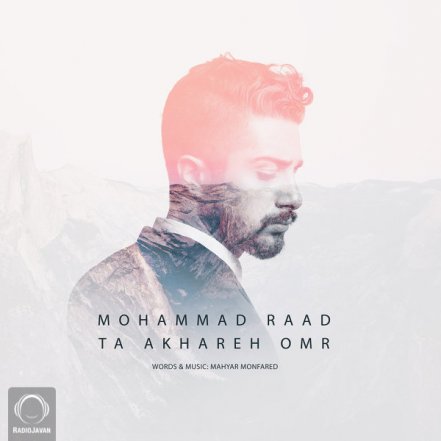 Ta Akhareh Omr