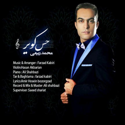 Hesse Kavir
