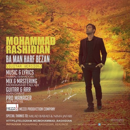 Ba Man Harf Bezan - Guitar Version