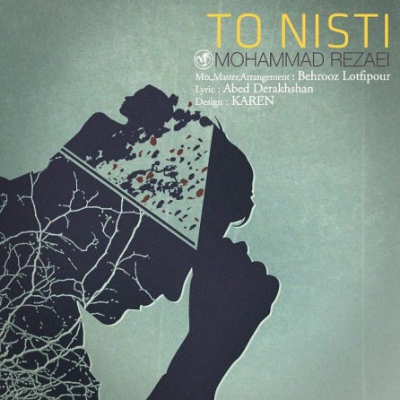 To Nisti