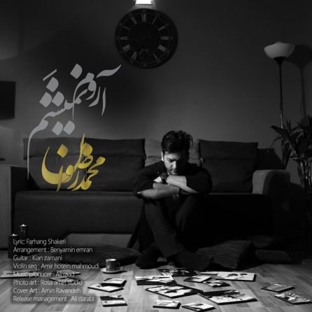 Aroom Nemisham