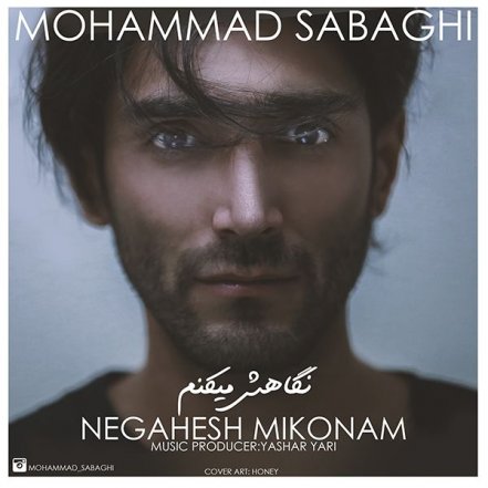 Negahesh Mikonam