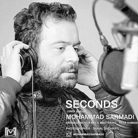 Seconds