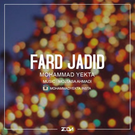 Farde Jadid