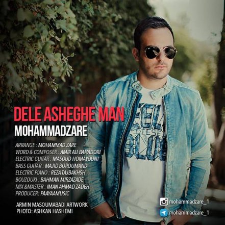Dele Asheghe Man
