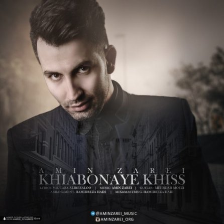 Khiaboonaye Khis