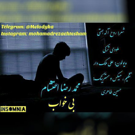 Bi Khabi