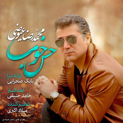 Hesse Khoob