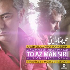 To Az Man Siri - Remix