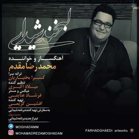 Labkhand Sheydaei