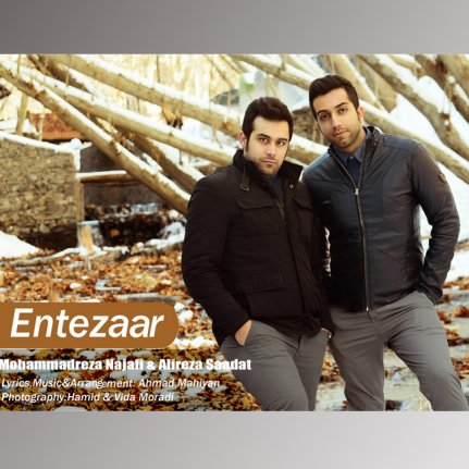Entezaar
