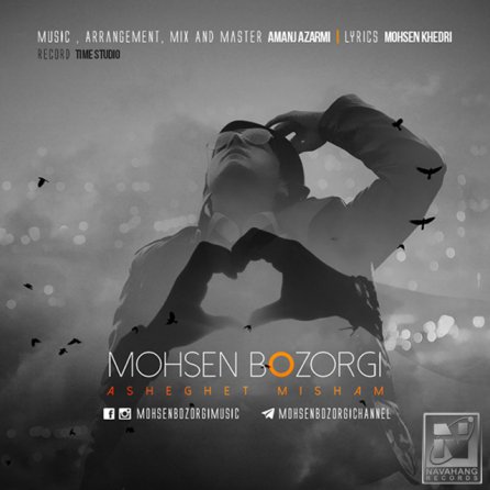 Asheghet Misham