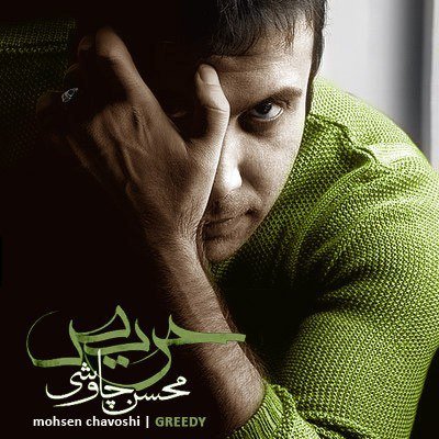 Haris