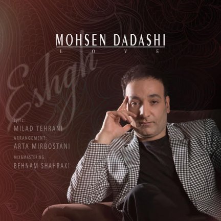Eshgh