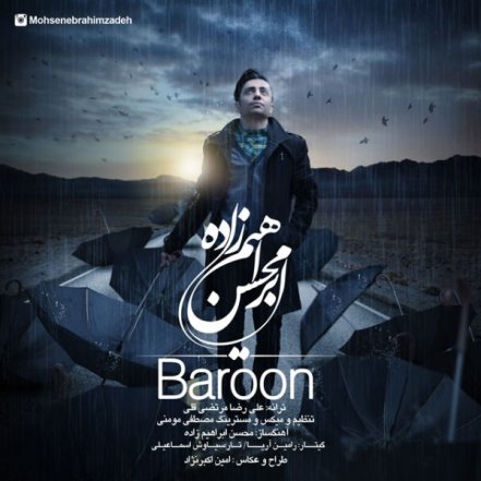 Baroon