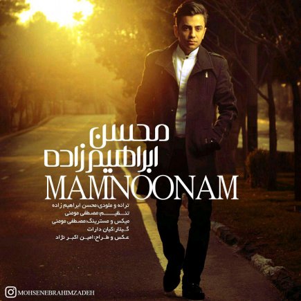 Mamnoonam