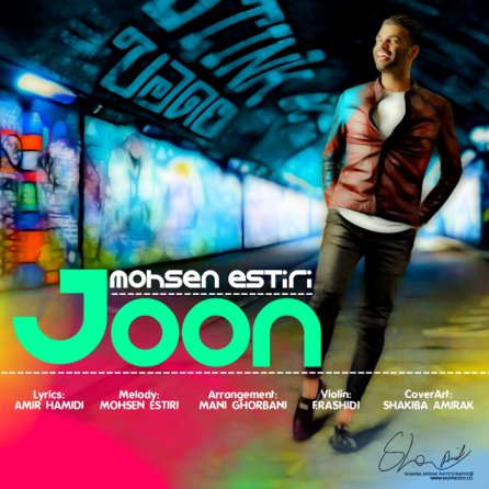 Joon