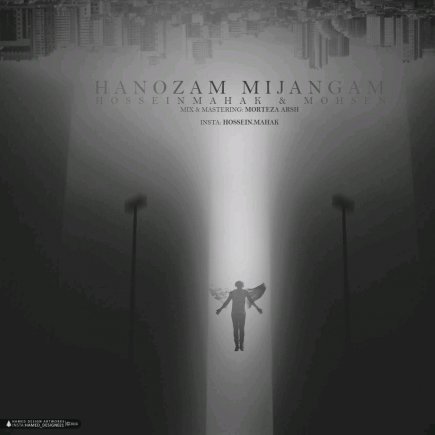 Hanozam Mijangam