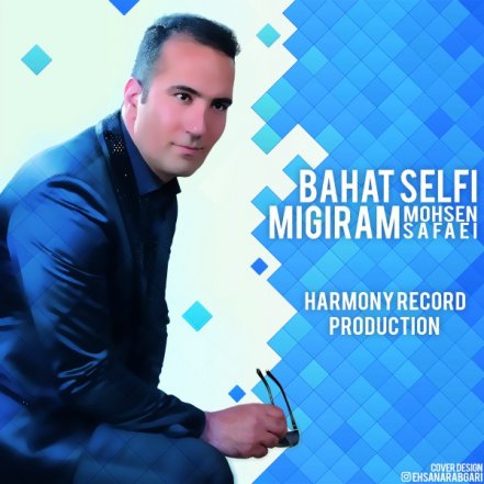 Bahat Selfi Migiram