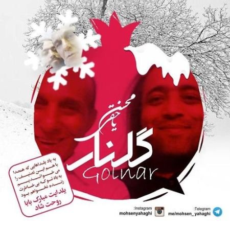 Golnar